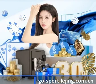 乐竞体育官网 APP 界面