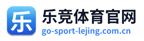 乐竞体育官网 Logo